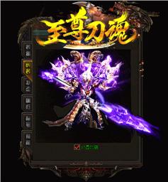 176天龙八部私服长期